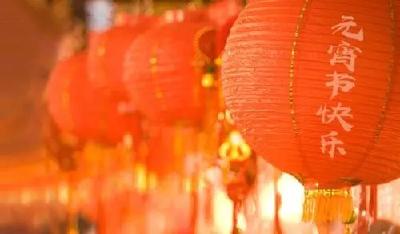 大美中国流光溢彩 灯火璀璨照亮美好时代