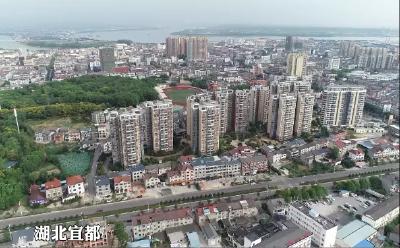 宜都将新增20000个共享车位 建设3000个充电桩