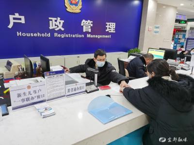 户籍迁移“跨省通办” 架起警民“连心桥”