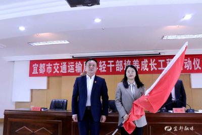 市交运局100余名年轻干部开启“充电之旅”