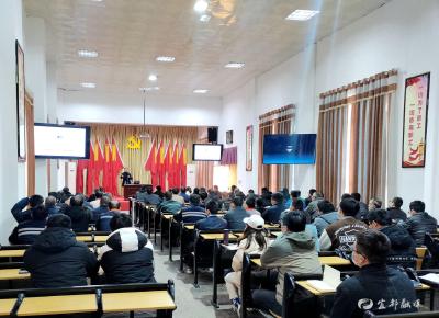 强化培训筑防线 推进“双控体系”落地生效