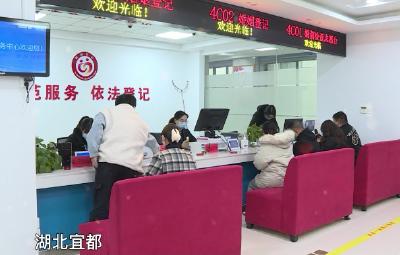 20220222最有“爱”的日子 宜都新人“扎堆”领结婚证