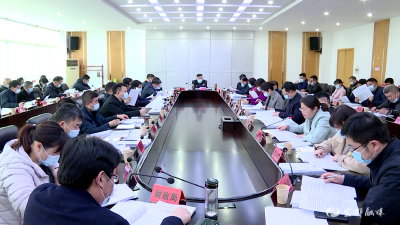 谭建国主持召开市委农村工作领导小组2022年第一次会议