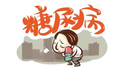 糖尿病的5个症状，你中枪了吗？应如何预防？