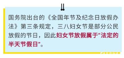 放假通知！免票、半价！