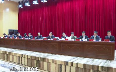 众志成城 决战决胜！宜都市争创全国文明典范城市动员大会召开