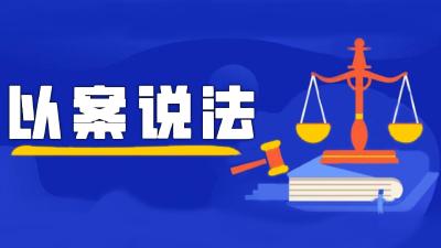 以案说法：免费办卡畅想分期，透支的是卡还是自己？