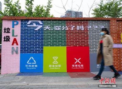 奋进新征程 建功新时代•伟大变革丨小日子与大梦想 中国家庭的十年之变