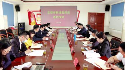 我市举行科技创新贷签约仪式