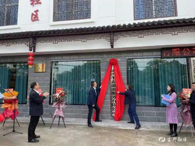 整合资源 让“好风景”带来乡村振兴“好光景”