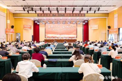 2022年宜都市庆祝“五一”国际劳动节大会召开 谭建国出席并讲话