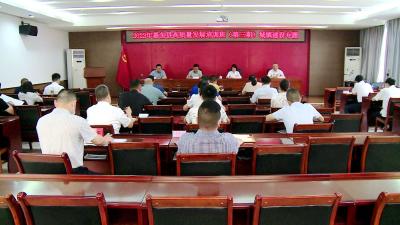 嘉鱼县高质量发展培训班在我市开班授课