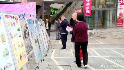 我市开展2022年“5·12”防灾减灾日宣传教育活动
