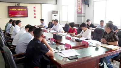 办好人民满意教育，打造“宜学之都”！全市教育工作专题办公会召开