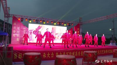 【创典在路上】陆城举办夏韵艺术节
