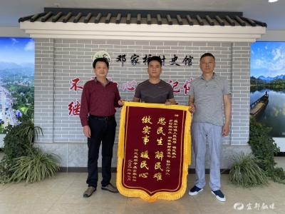 大病无忧有“医”靠 群众感恩赠锦旗