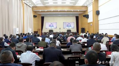 我市收听收看全省党员干部下基层察民情解民忧暖民心实践活动动员部署视频会