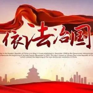 案卷评查 推动行政执法水平不断提升