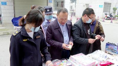 【创典在路上】我市开展社会文化环境整治专项行动