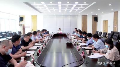 宜都召开市委网络安全和信息化委员会第四次会议
