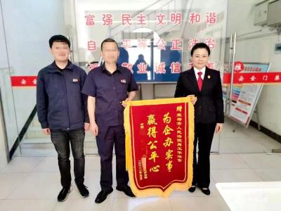 另辟蹊径促和解 为三家企业及三百多位村民实现共赢！