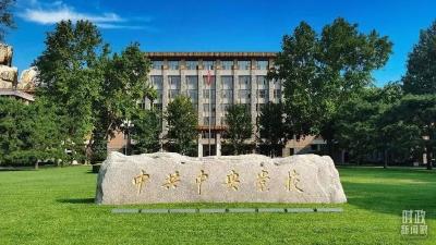 中央党校湖北学员热议省党代会报告：彰显湖北有利条件 展现湖北担当作为