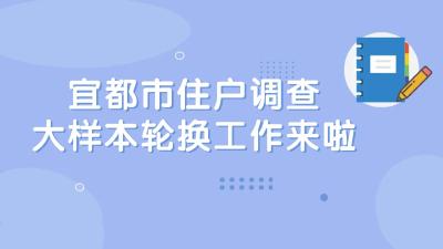 代表宜都为国记账，您可能就是那个“幸运儿”！