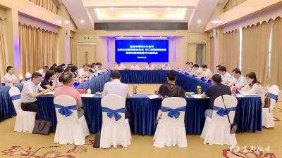 宜昌市政协办公室与各民主党派市委会机关、市工商联联席会议暨县市区政协秘书长座谈会在我市召开