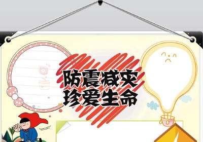 15名中小学生走进宜都地震台 探听地球“脉搏” 