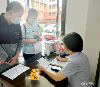 文明创建 | 社区上牌服务到“家”