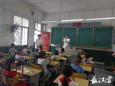 【长江云】宜昌宜都：大山里来了“支教团”