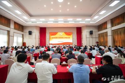 【荆楚网】全省档案行政管理工作培训会在宜都举办