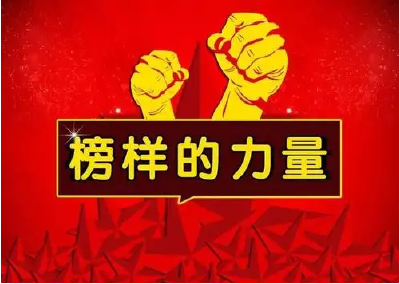 河北：学习榜样精神 凝聚奋进力量