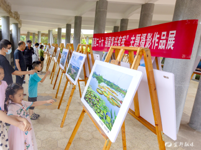 宜都市举办“喜迎二十大 强国复兴有我”主题摄影作品展