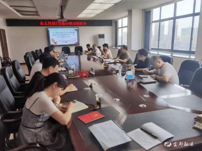 市人社局深入学习习近平总书记考察湖北重要讲话精神及省第十二次党代会精神