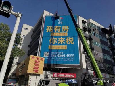 【创典在路上】守护“头顶安全”！我市两处大型违规楼面广告牌被依法清除