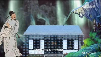 暑热炎炎，何以消夏？一起“穿越”回古代看看→