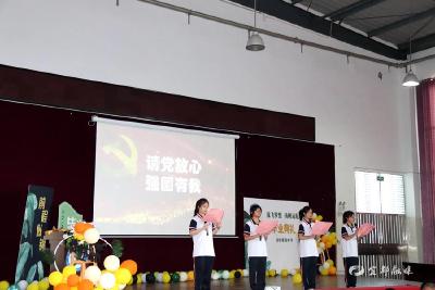 扬帆启航向未来 强国复兴有我在