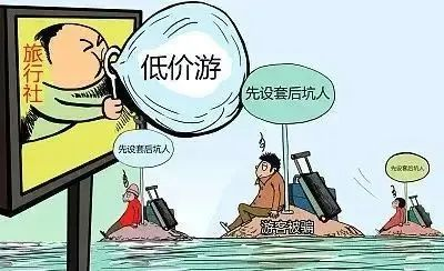 【打击整治养老诈骗】宜昌打掉一养老旅游诈骗团伙！抓获161人，涉案金额……