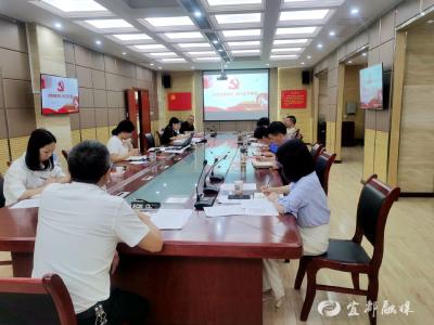 【清廉宜都】市档案馆：讲廉政党课 建清廉机关