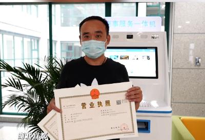 5分钟拿证！宜都发出首张“智能秒批”营业执照