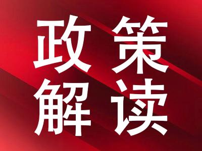 宜都失业保险援企稳岗政策解读