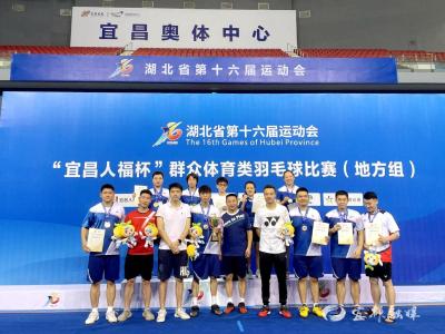 宜都健儿省运会羽毛球赛创佳绩