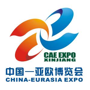 习近平向第七届中国－亚欧博览会致贺信