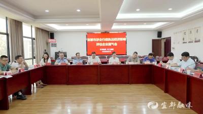 我市探索实施涉企行政执法经济影响评估制度