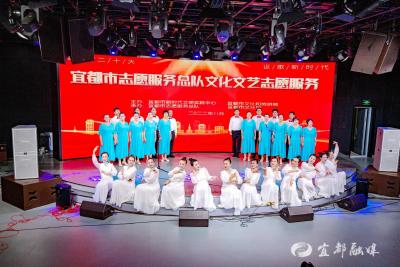 宜都市开展“文润宜都”文明实践线上直播活动
