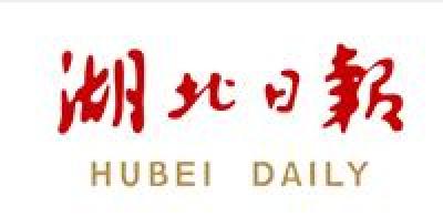 【湖北日报】异地投标少跑路 宜都推广电子营业执照“一网通投”
