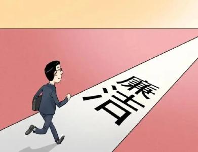 市交运局：多举措护航年轻干部健康成长