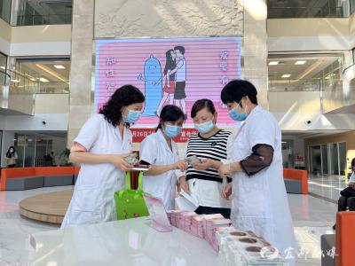 市妇幼保健院开展“9.26世界避孕日”宣传活动