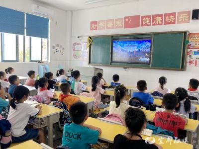 清江小学组织收看消防安全“第一课”